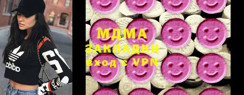 KRAKEN маркетплейс  Рубцовск  MDMA Molly 